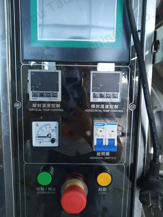 Touch Control Panel